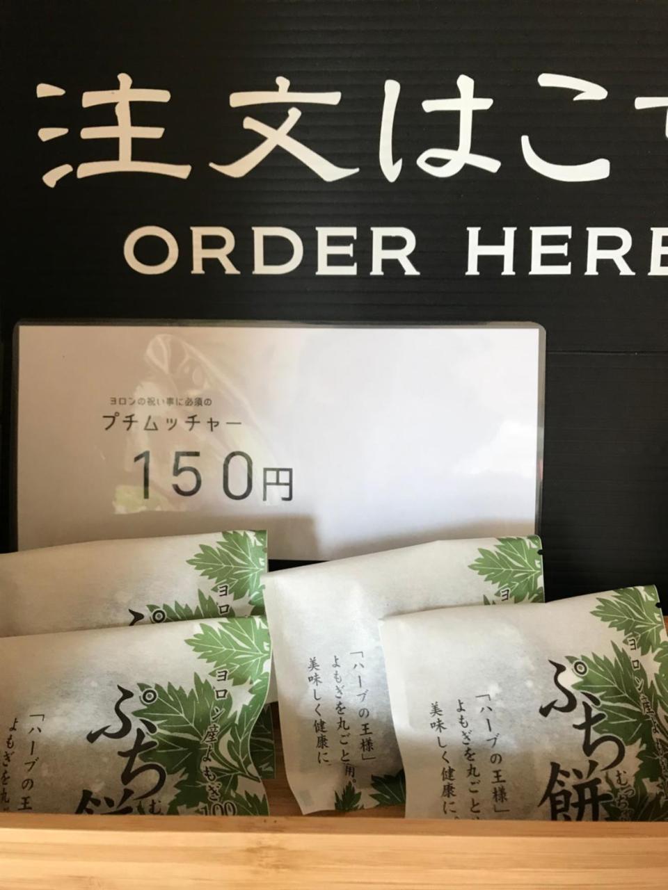 Meedafu'S Yui Hostel And Coffee Yoron Exterior photo