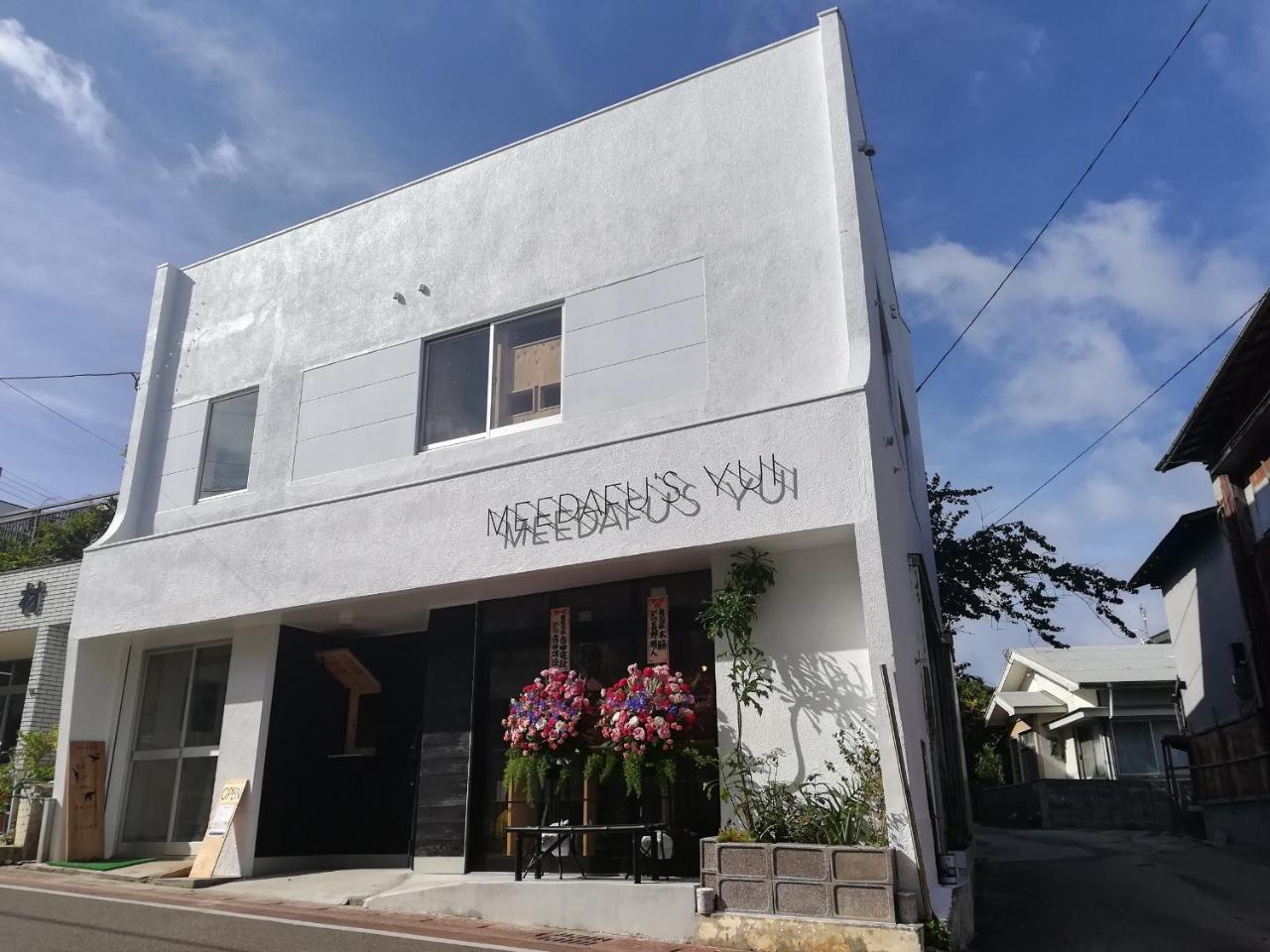 Meedafu'S Yui Hostel And Coffee Yoron Exterior photo