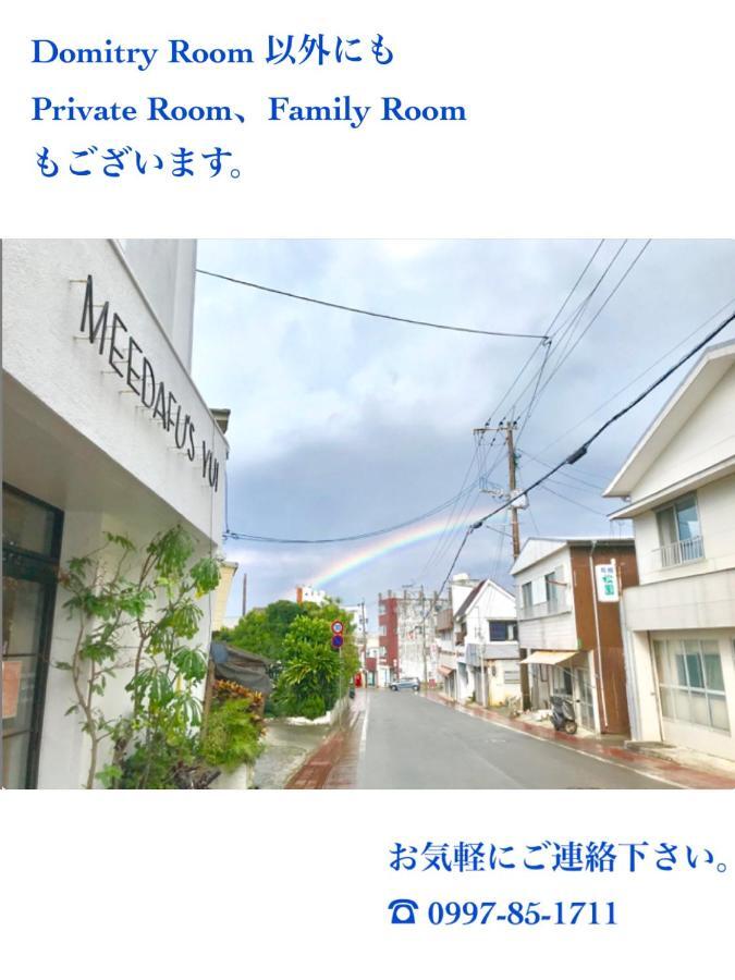 Meedafu'S Yui Hostel And Coffee Yoron Exterior photo